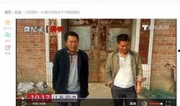 宿迁今日爆料最新消息视频,今日视频揭秘惊人内幕